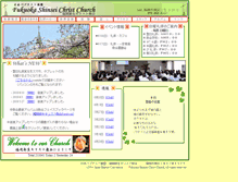 Tablet Screenshot of fschrist.com